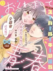 声浪计划综艺全集在线观看