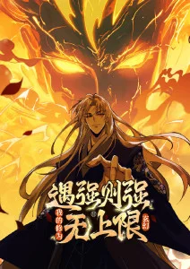 墨色江湖国漫在线观看